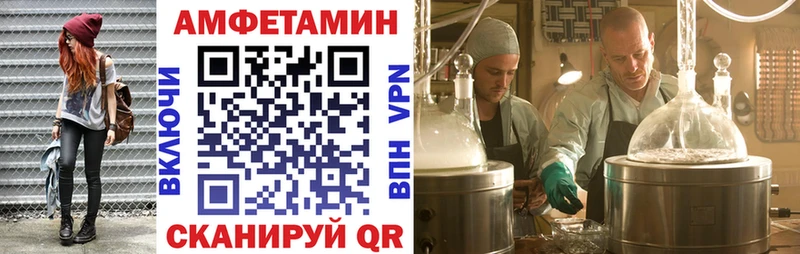 купить  цена  Лабинск  АМФ Розовый 
