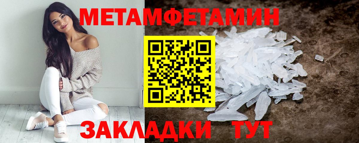 Лабинск  АМФ  Вход с VPN  АМФ Premium  АМФЕТАМИН 