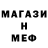 АМФЕТАМИН Розовый amellia may