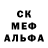 Кокаин Fish Scale MARED