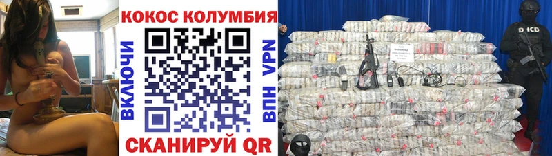 это формула  Лабинск  COCAIN FishScale 