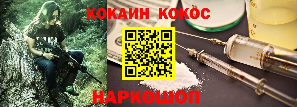 Лабинск  Кокаин Боливия  сколько стоит  Вход с VPN  Кокаин VHQ  КОКАИН 