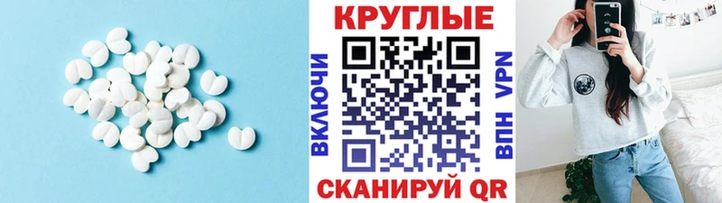 Ecstasy VHQ  Лабинск 