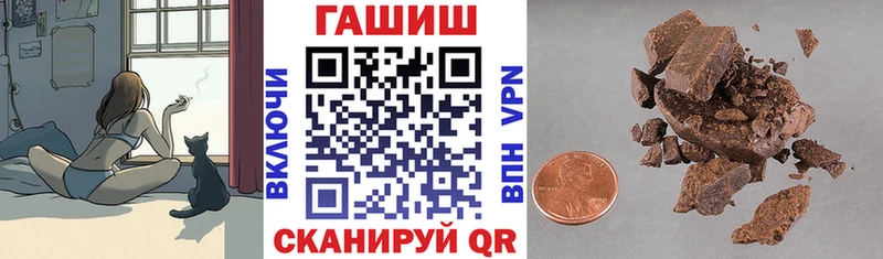 где продают   Лабинск  ГАШ убойный 