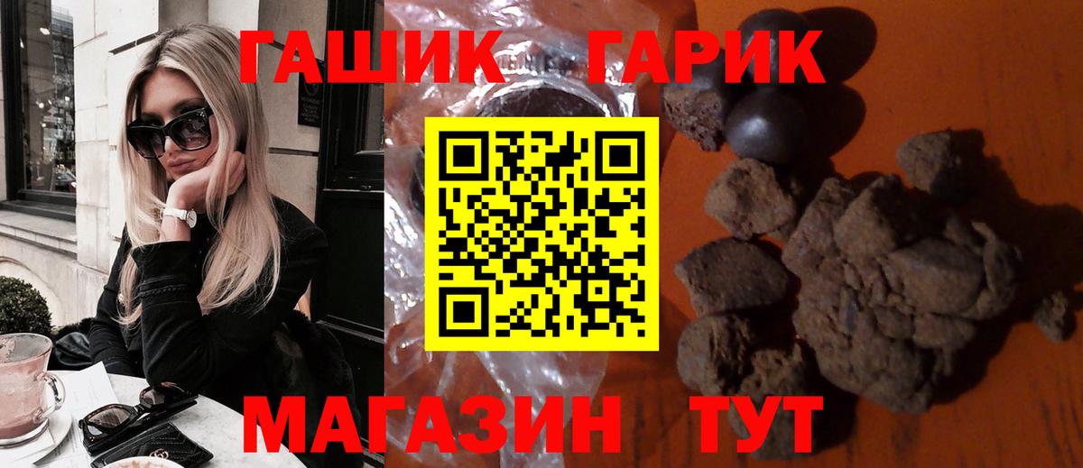 ГАШ AMNESIA HAZE  Гашиш Изолятор  Вход с VPN  ГАШ  Лабинск 