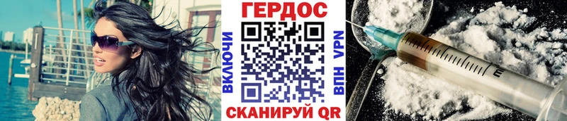 Героин герыч  Лабинск 