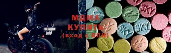 первитин Покровск