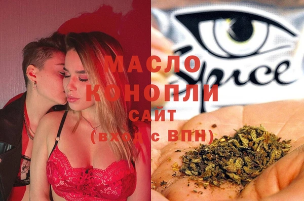 МДМА Алексин