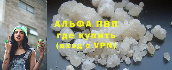 соль ск Покров
