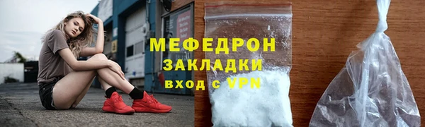 ECSTASY Абаза