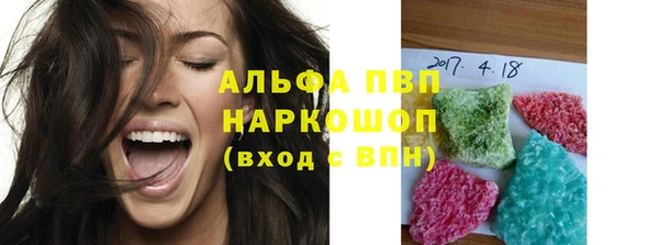 ECSTASY Абаза