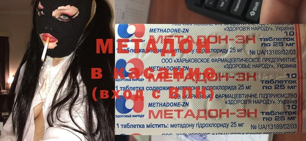 прущие грибы Абинск