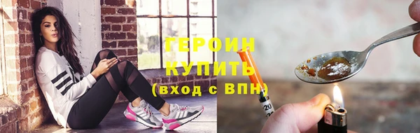 первитин Покровск