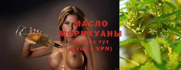 spice Абдулино