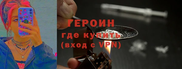 spice Абдулино
