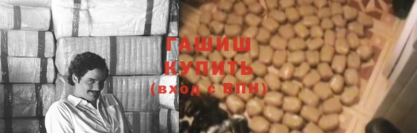 МДМА Алексин