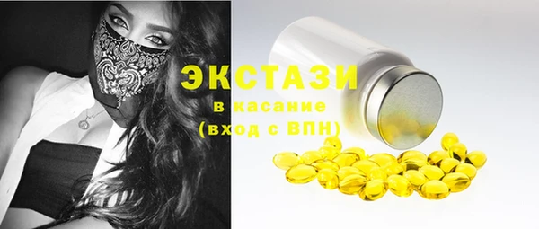 spice Абдулино