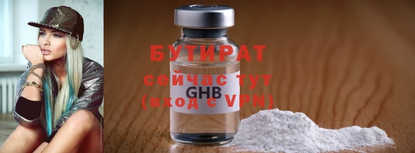 соль ск Покров