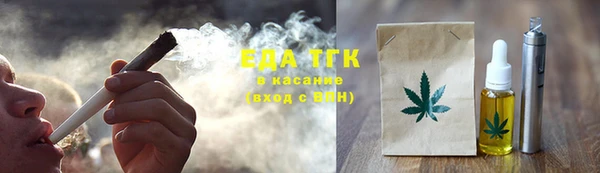 ECSTASY Абаза