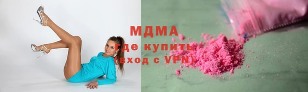 прущие грибы Абинск