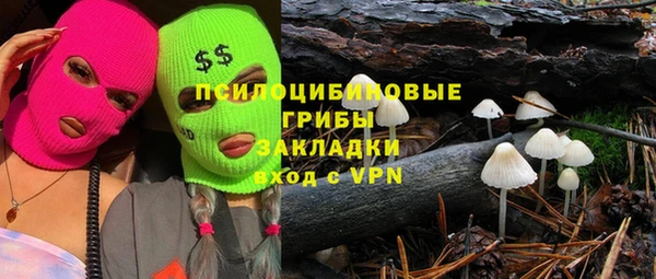 МДМА Алексин