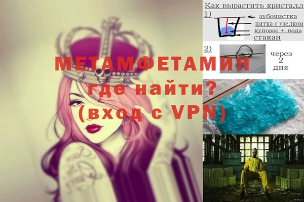 ECSTASY Абаза