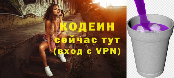 ECSTASY Абаза