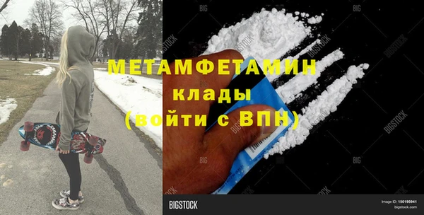 MDMA Premium VHQ Алзамай
