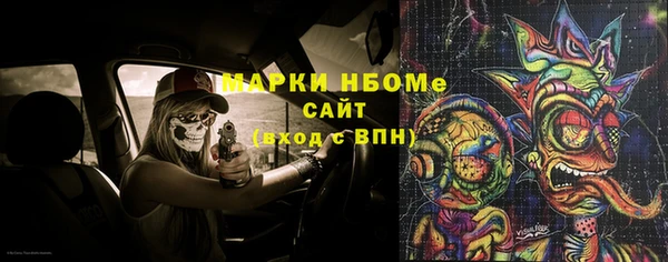 spice Абдулино