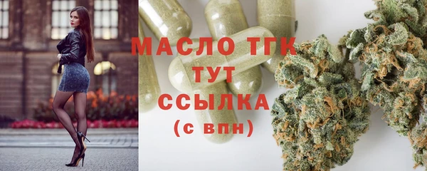 spice Абдулино