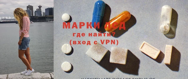 МДМА Алексин