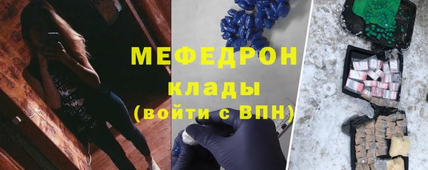 ECSTASY Абаза