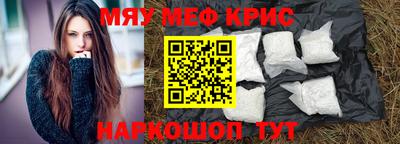 гидра Ипатово