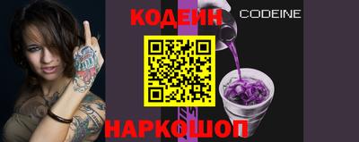 гидра Ипатово
