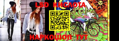 гидра Ипатово