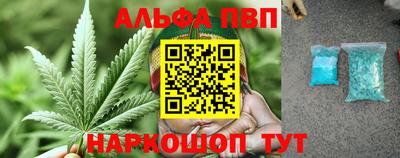 а пвп мука Изобильный