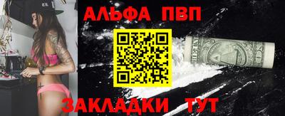 гидра Ипатово
