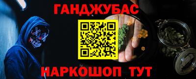 гидра Ипатово