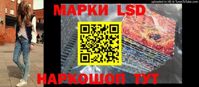 гидра Ипатово
