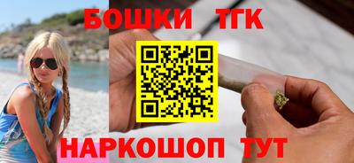 гидра Ипатово