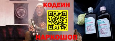 гидра Ипатово