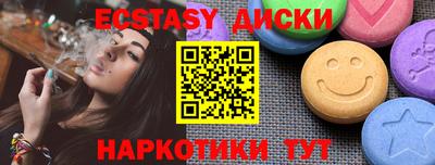гидра Ипатово