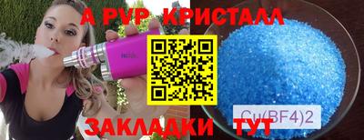 гидра Ипатово
