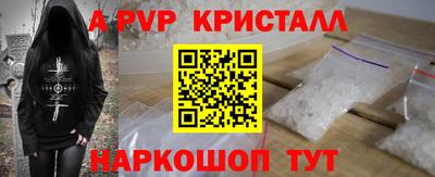 альфа пвп Тара