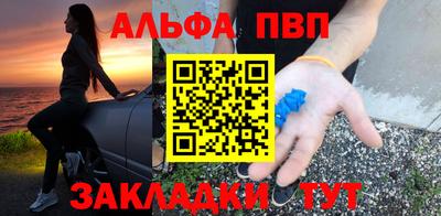 мяу мяу мука Татарск