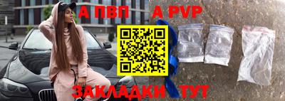 прущая мука Камышлов