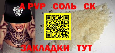 гидра Ипатово