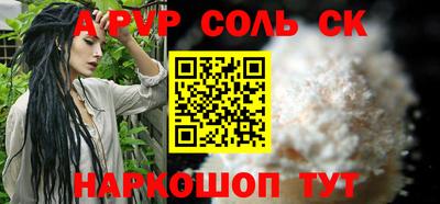 COCAINE Кандалакша