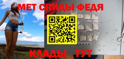 гидра Ипатово