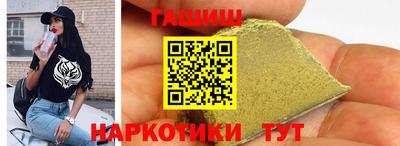 гидра Ипатово